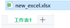 Python办公自动化Excel怎么实现