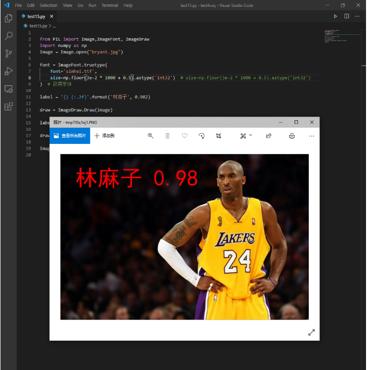 Python PIL.ImageFont.truetype怎么使用