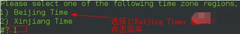 linux的时区如何设置