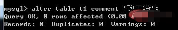 mysql如何修改注释
