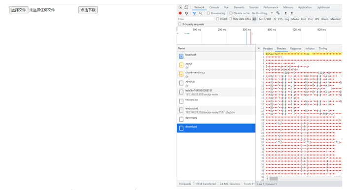 前端vue+express怎么实现文件的上传下载