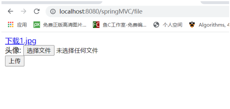 SpringMVC如何實(shí)現(xiàn)文件上傳下載