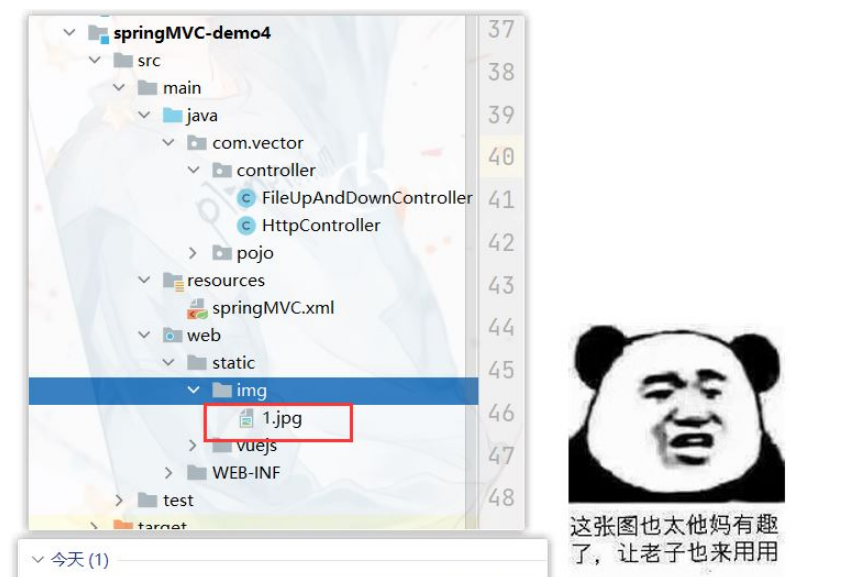 SpringMVC如何实现文件上传下载