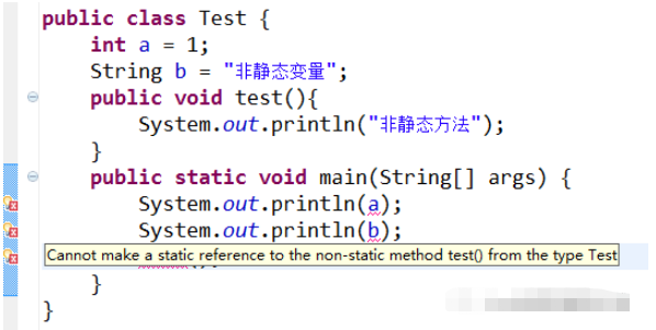 java静态方法为什么不能调用非静态方法和变量