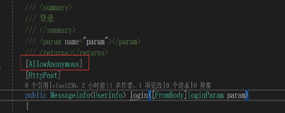 AspNetCore认证授权代码怎么写