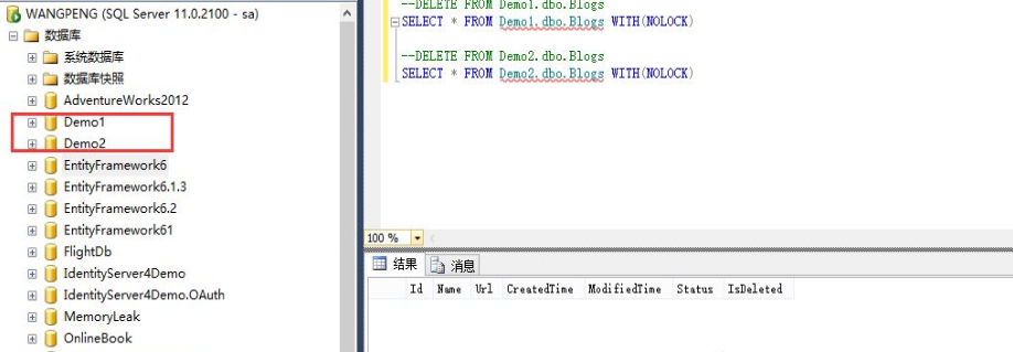 EntityFramework Core进行读写分离的方式是什么