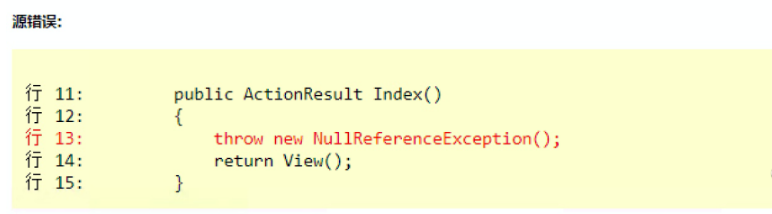 dotNET中怎样处理程序中的异常