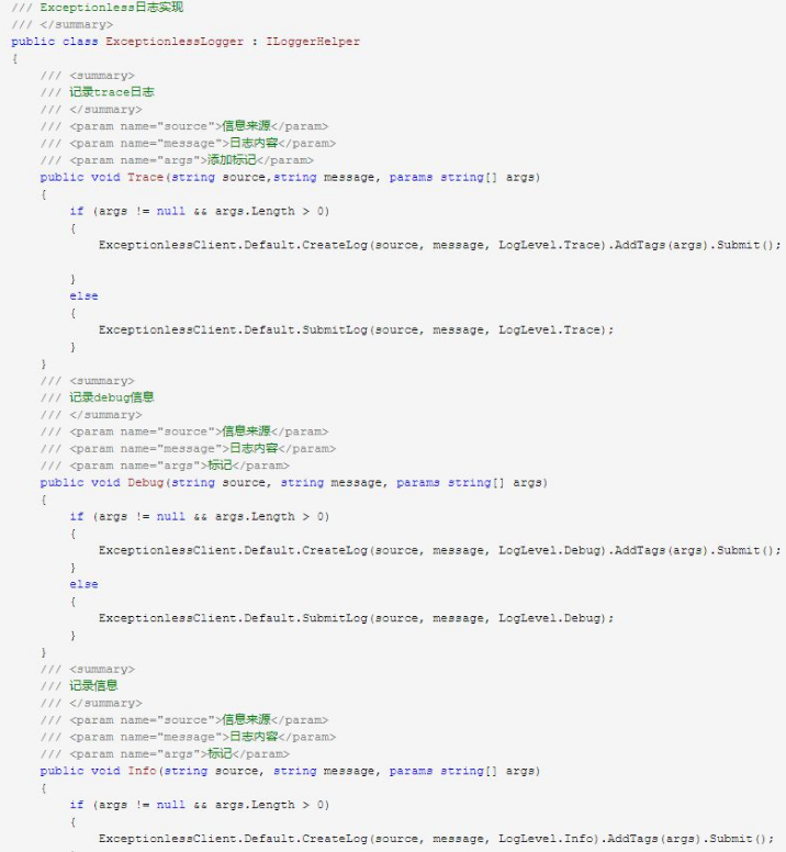 如何分析.Net Core集成Exceptionless分布式日志功能以及全局异常过滤