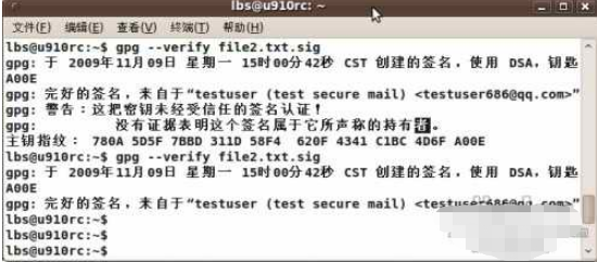 Ubuntu文件数字签名怎么应用