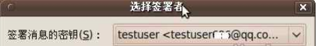 Ubuntu文件数字签名怎么应用