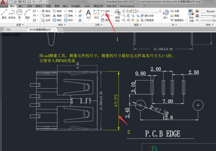 如何用PDF元件规格书快速做PADS元件封装