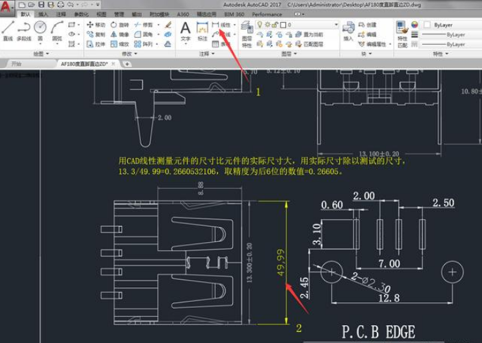 如何用PDF元件规格书快速做PADS元件封装