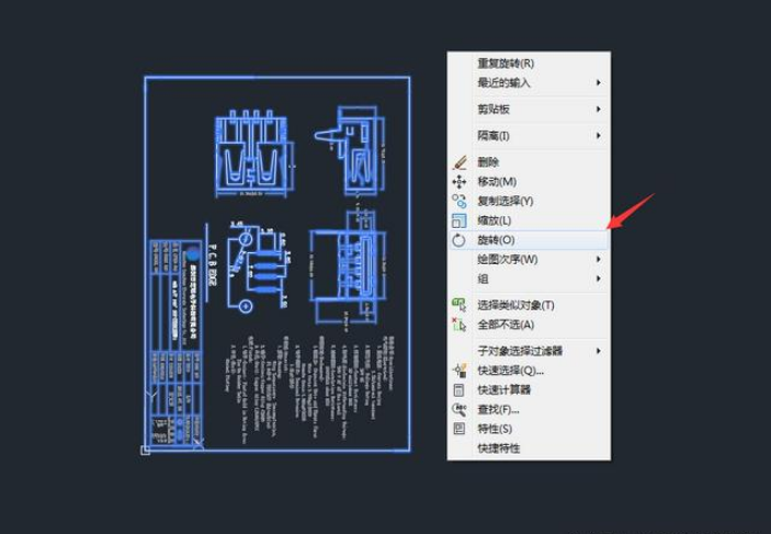 如何用PDF元件规格书快速做PADS元件封装