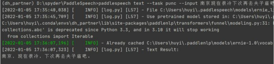 基于Python PaddleSpeech怎么实现语音文字处理