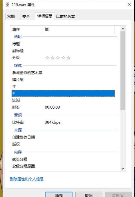 基于Python PaddleSpeech怎么实现语音文字处理