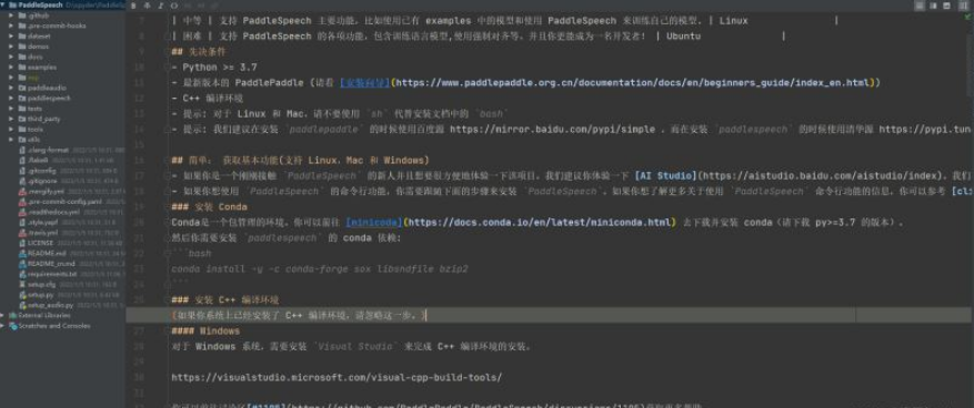 基于Python PaddleSpeech怎么实现语音文字处理