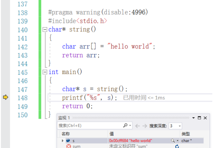 如何分析C语言关键字中的void、const和return