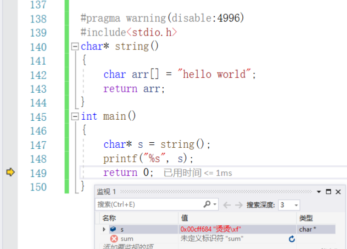 如何分析C语言关键字中的void、const和return