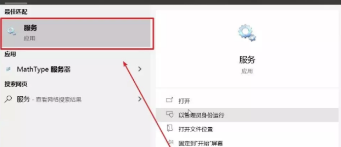 怎么提高Win10系统游戏性能