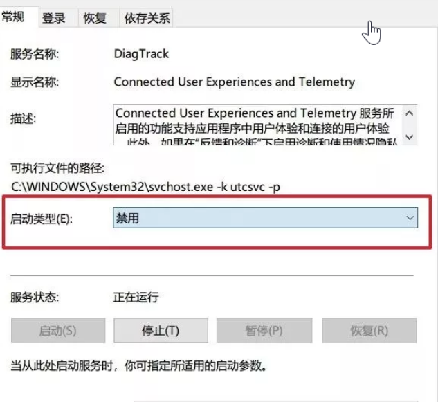 怎么提高Win10系统游戏性能