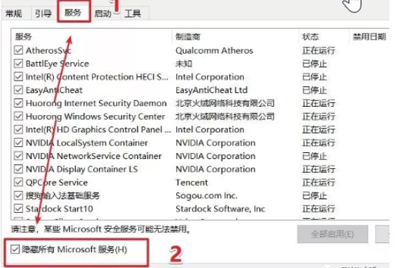 怎么提高Win10系统游戏性能