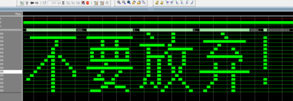 如何利用modelsim波形顯示字符