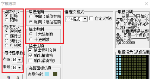 如何利用modelsim波形顯示字符