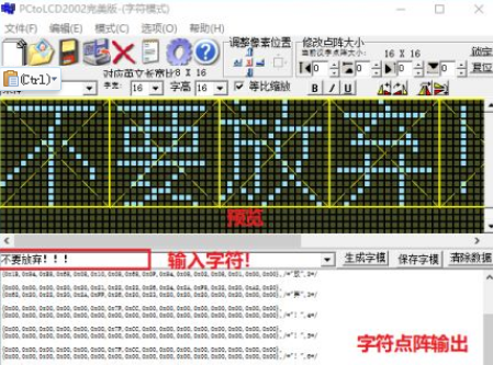 如何利用modelsim波形顯示字符