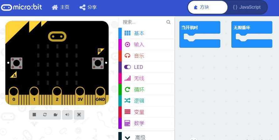 如何用microbit DIY一個(gè)圣誕禮物