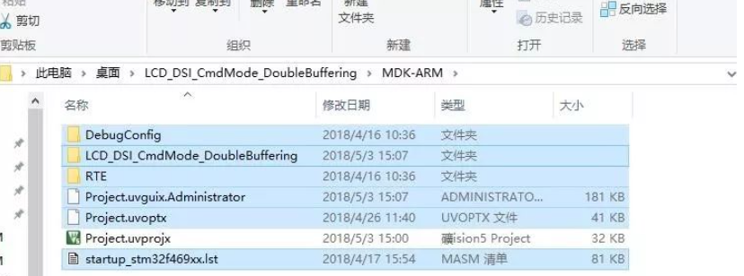 MDK使用技巧是什么