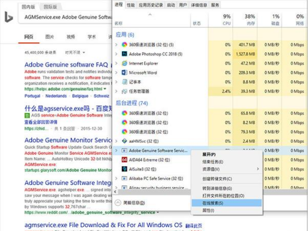 Windows 10任務(wù)管理器的小技巧有什么呢