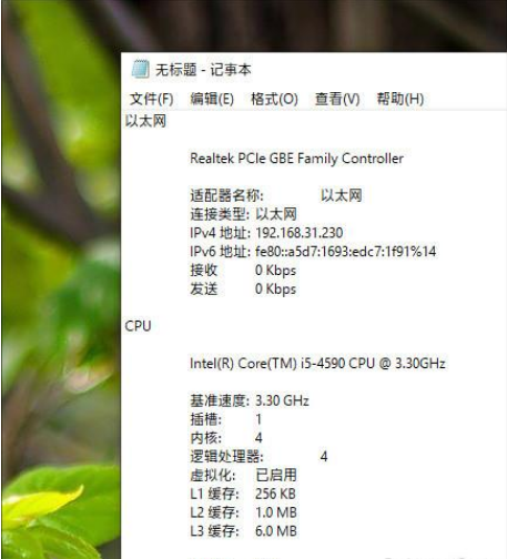 Windows 10任務(wù)管理器的小技巧有什么呢