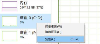 Windows 10任務(wù)管理器的小技巧有什么呢