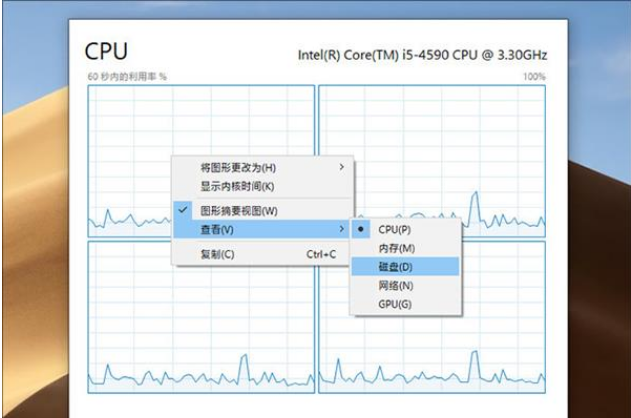 Windows 10任務(wù)管理器的小技巧有什么呢