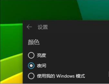 Windows 10便笺功能怎么用
