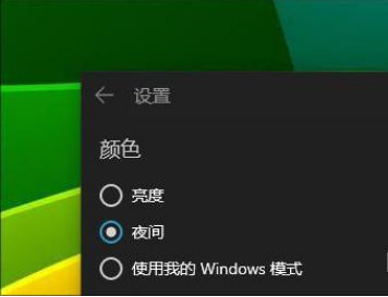 Windows 10便箋功能怎么用