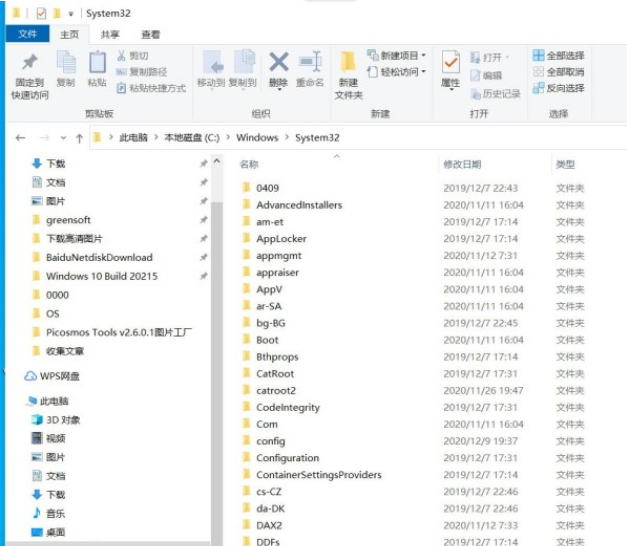 6个不应该触碰的Windows 10默认文件夹分别是什么