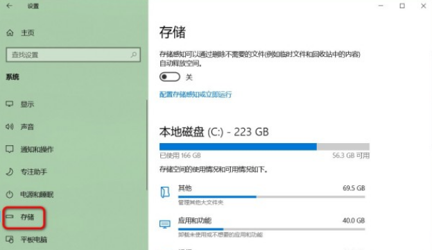 6个不应该触碰的Windows 10默认文件夹分别是什么