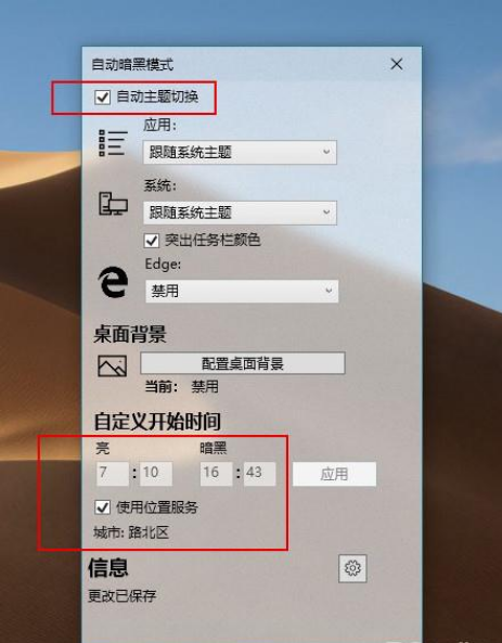 17款神奇的Windows10小工具分別是什么