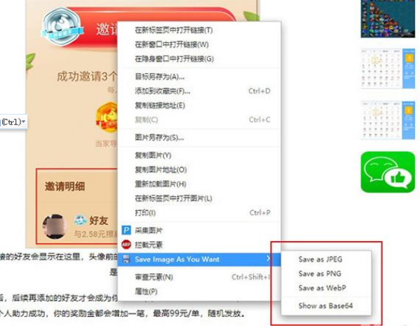 17款神奇的Windows10小工具分别是什么