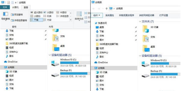 17款神奇的Windows10小工具分別是什么