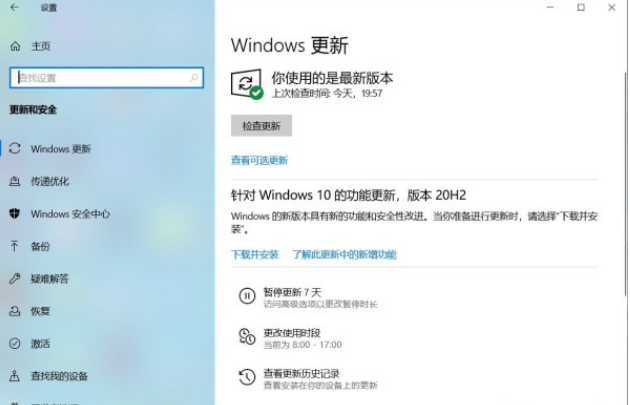 使Windows  10快速高效运行的9个技巧分别是什么