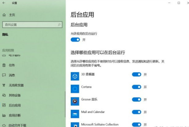 使Windows  10快速高效運(yùn)行的9個(gè)技巧分別是什么