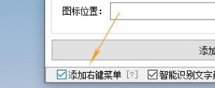 如何换上Windows 10彩色磁贴