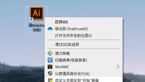 如何换上Windows 10彩色磁贴