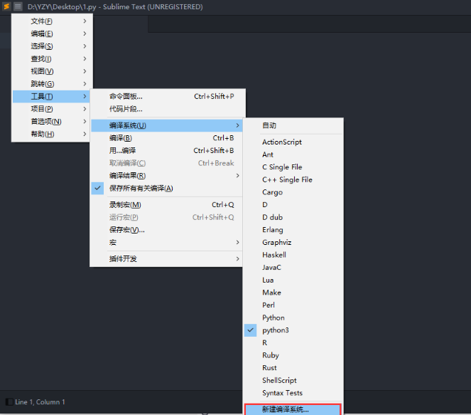 Sublime Text4 配置 Python3 环境时代码提示编译报错的解决方法