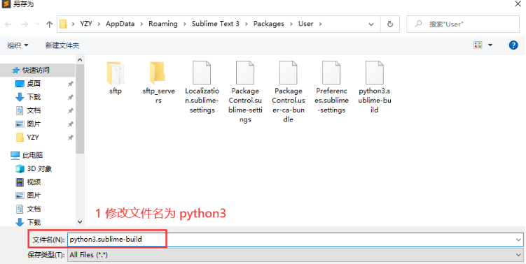 Sublime Text4 配置 Python3 环境时代码提示编译报错的解决方法