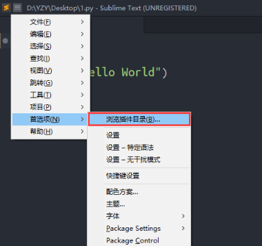 Sublime Text4 配置 Python3 环境时代码提示编译报错的解决方法