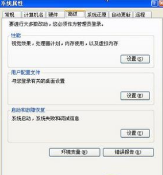 如何优化Windows系统的启动时间