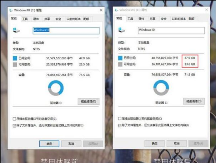 Win10中如何讓硬盤增容10GB